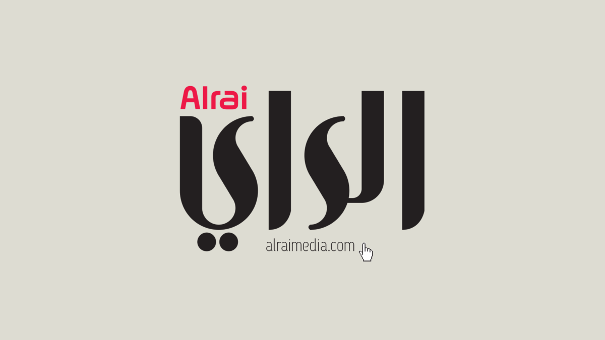 Alrai Newspaper Logo