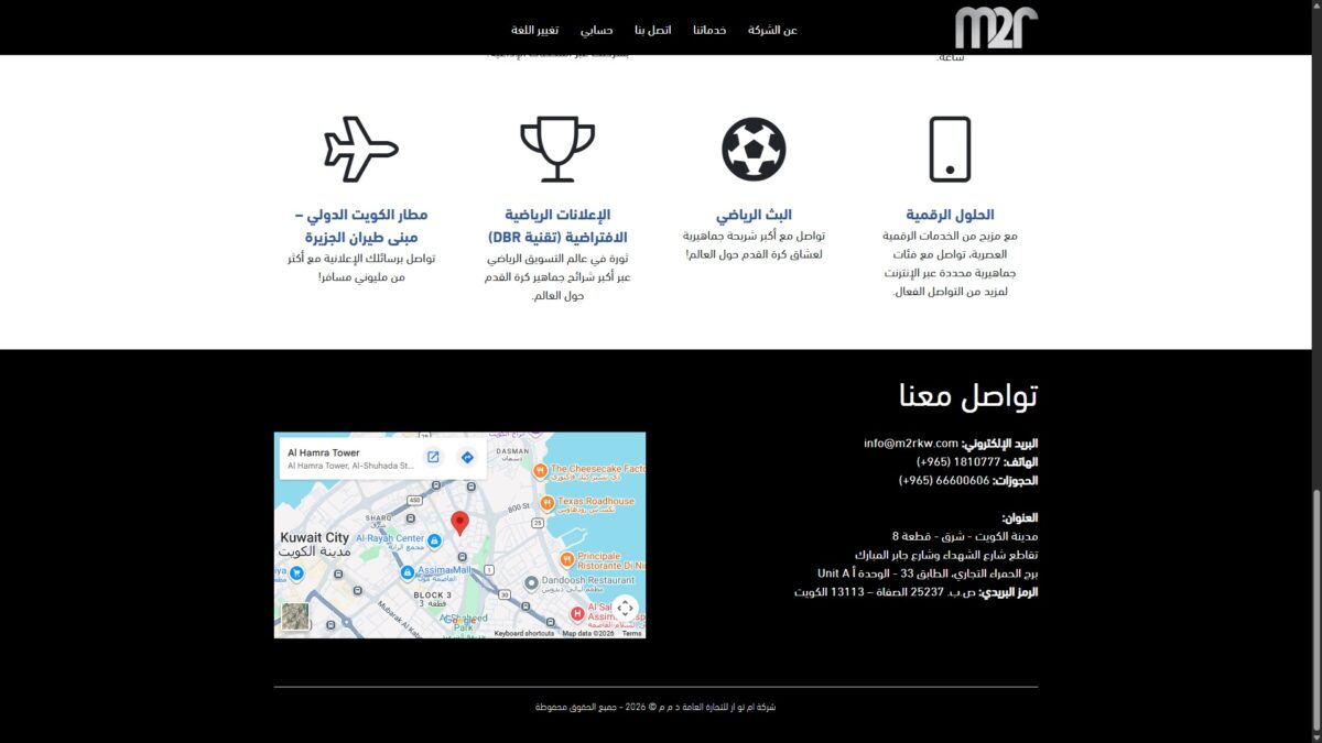 M2R-Website-Ar-03