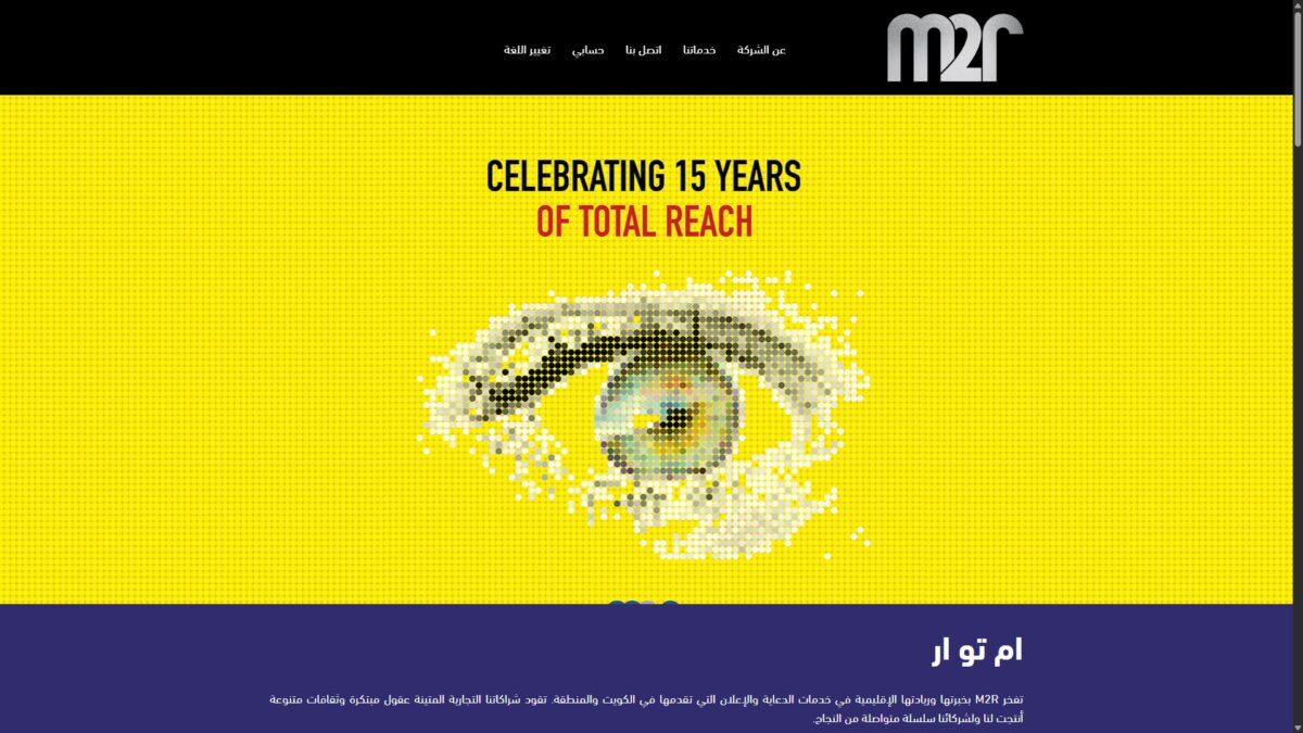 M2R-Website-Ar-04