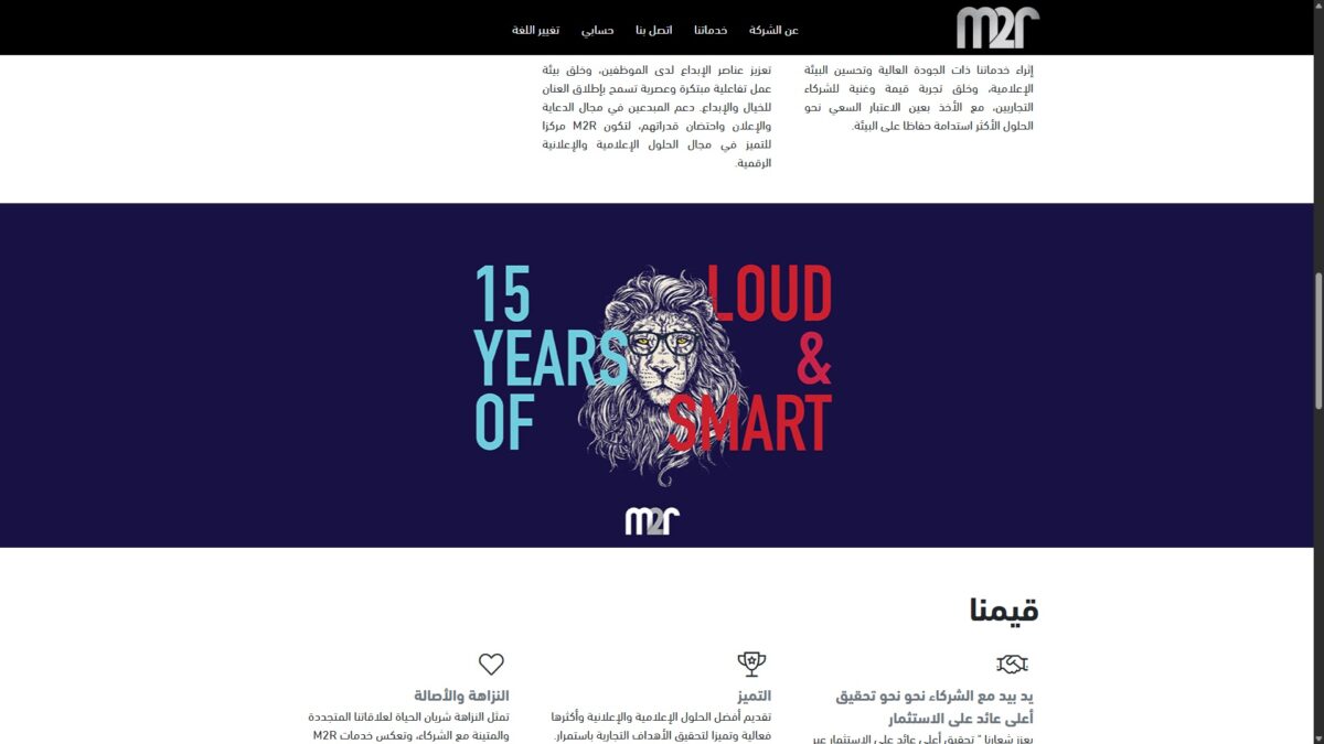 M2R-Website-Ar-06
