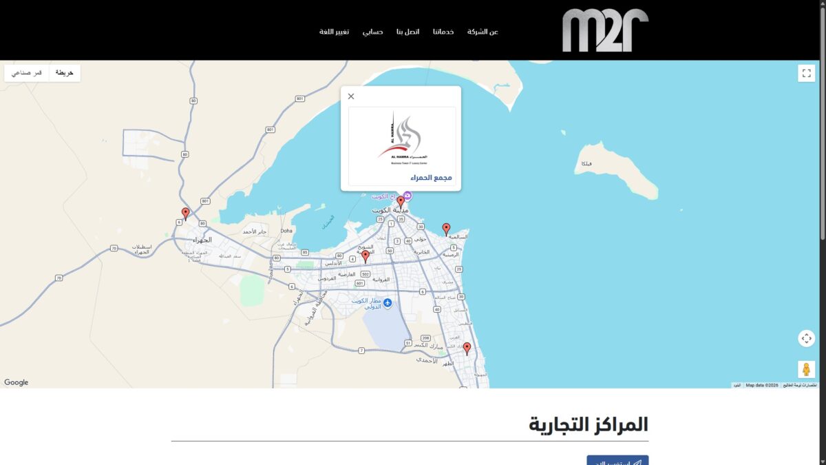 M2R-Website-Ar-12