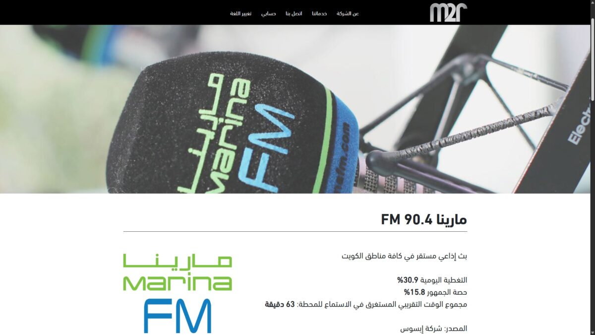 M2R-Website-Ar-14