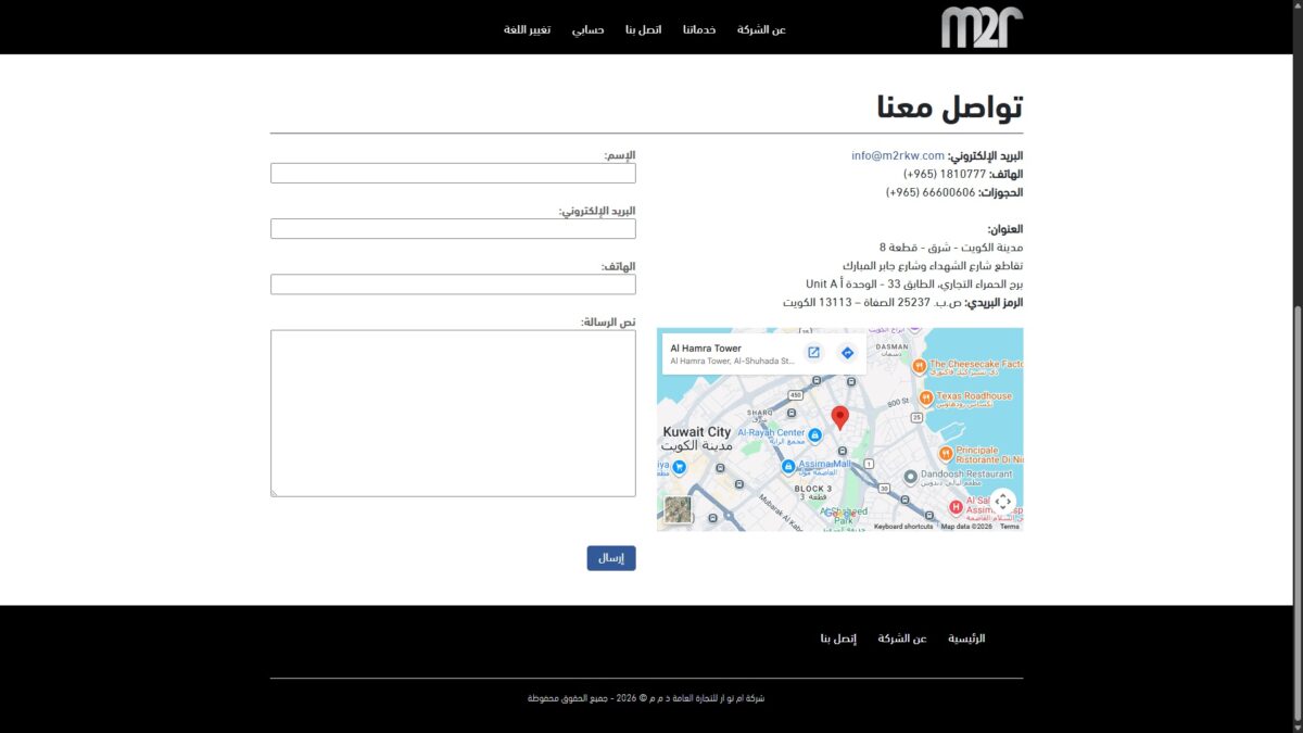 M2R-Website-Ar-25