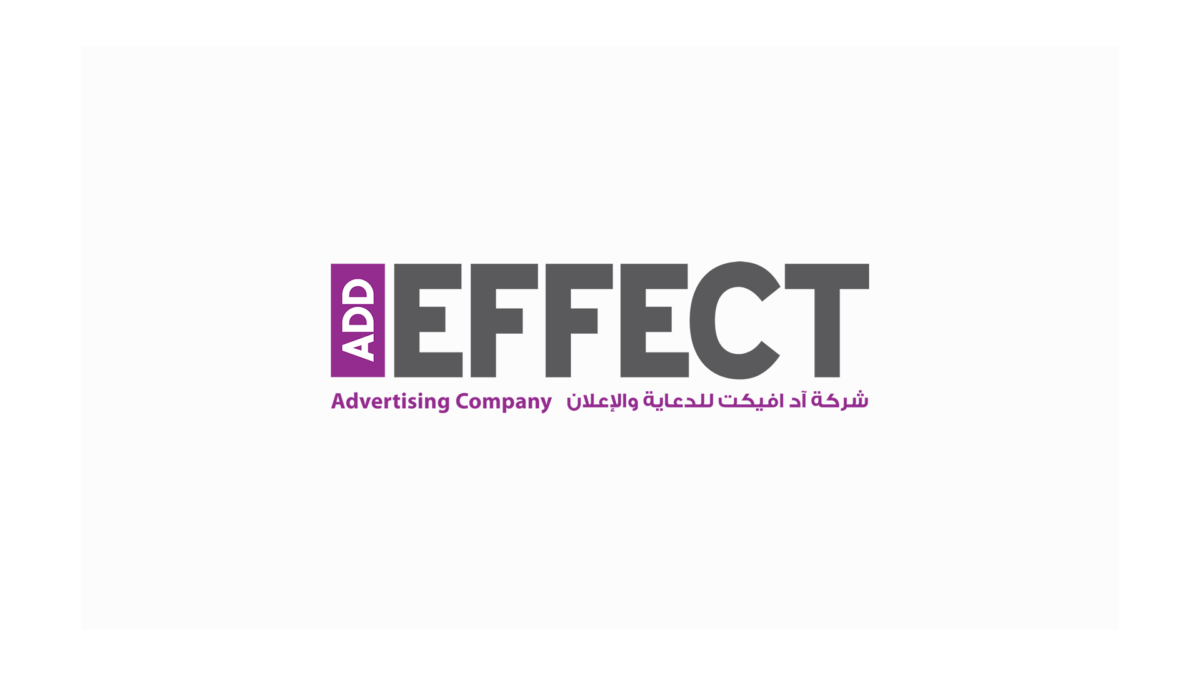 شعار شركة آد افيكت للدعاية والإعلان