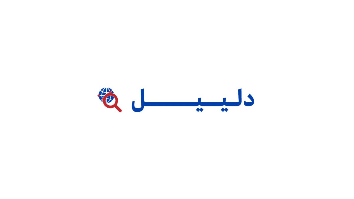 شعار دلييل