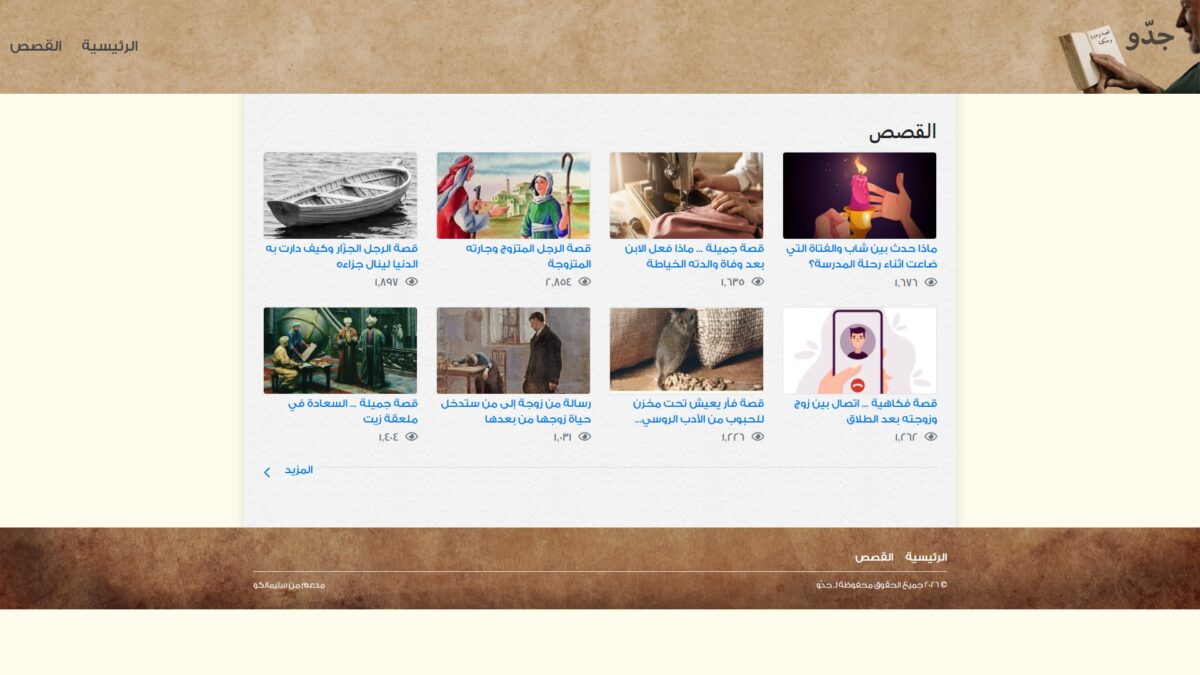 jiddoo-website-1