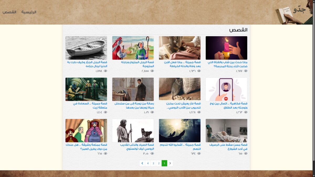 jiddoo-website-3