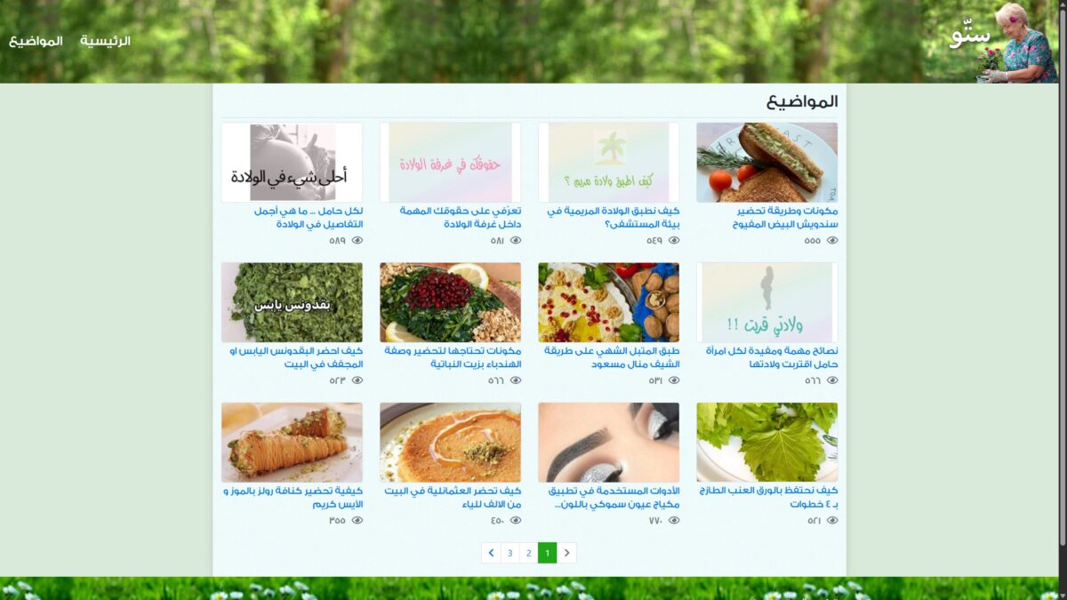 sittooo-website-2