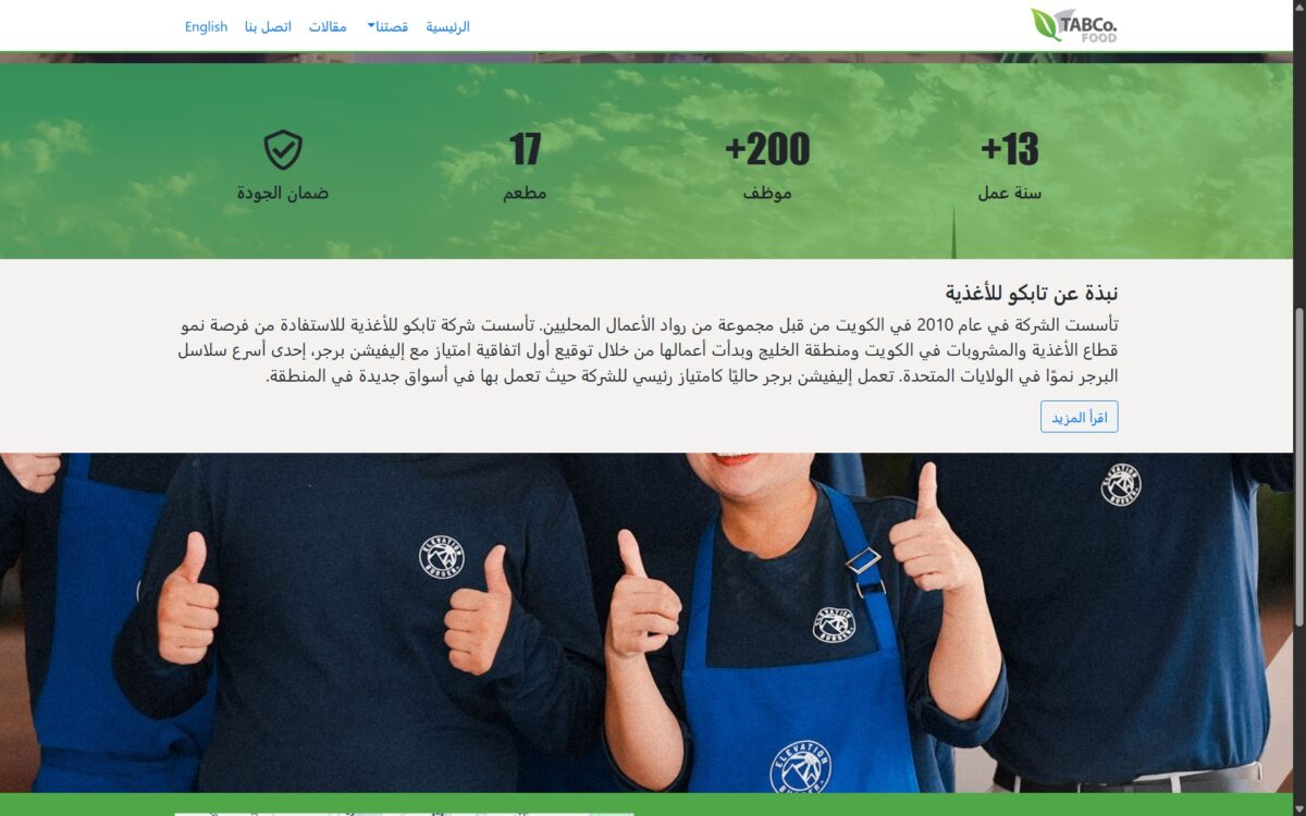 tabco-food-website-ar-02