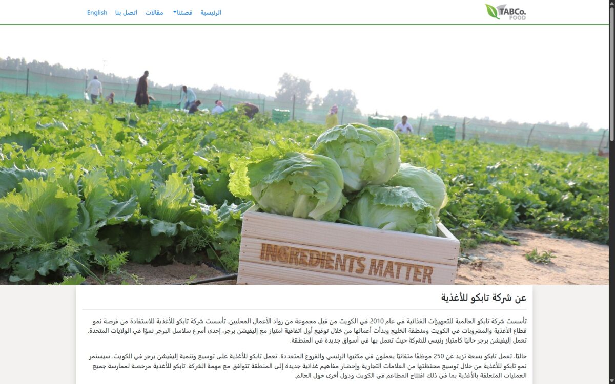 tabco-food-website-ar-04