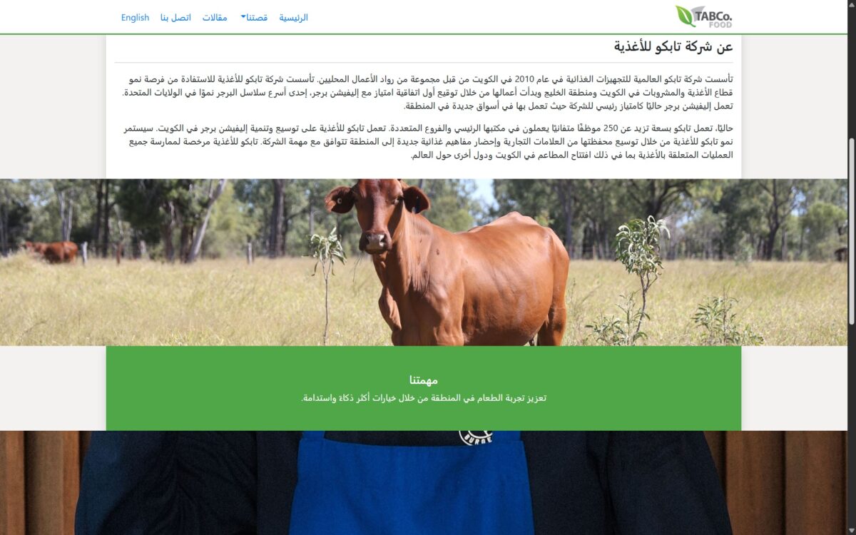 tabco-food-website-ar-05