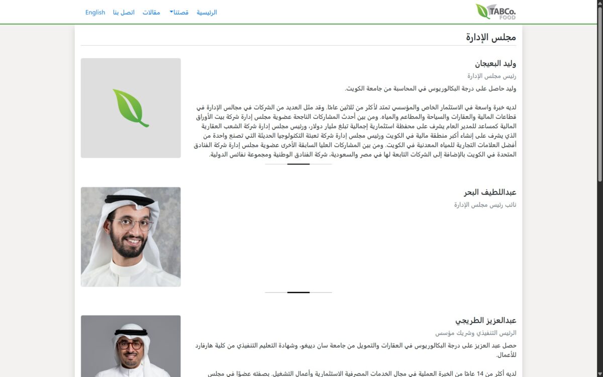 tabco-food-website-ar-07