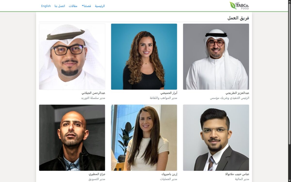 tabco-food-website-ar-08