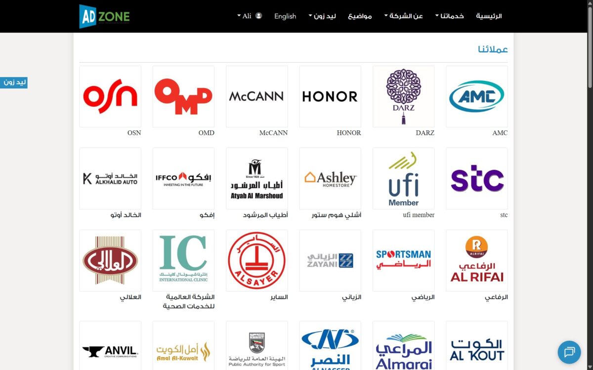 ad-zone-website-ar-04