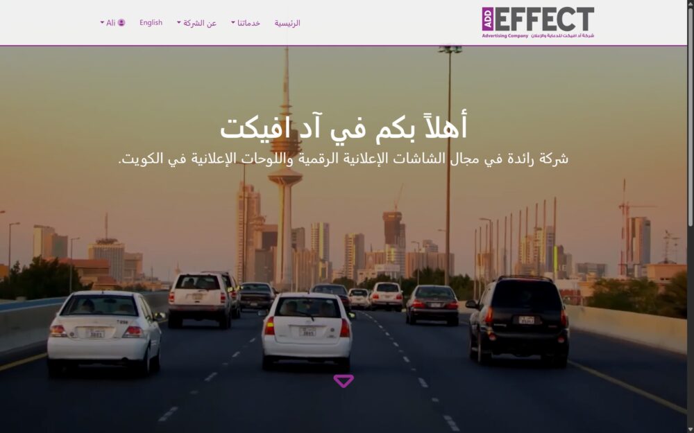 add-effect-website-ar-01