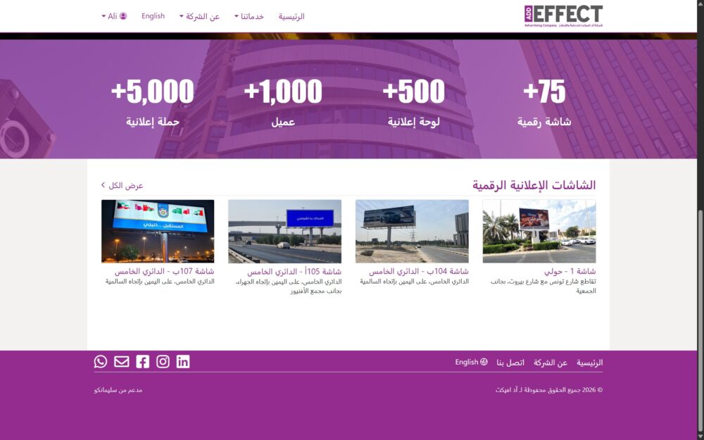 add-effect-website-ar-02