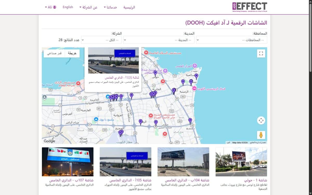 add-effect-website-ar-03