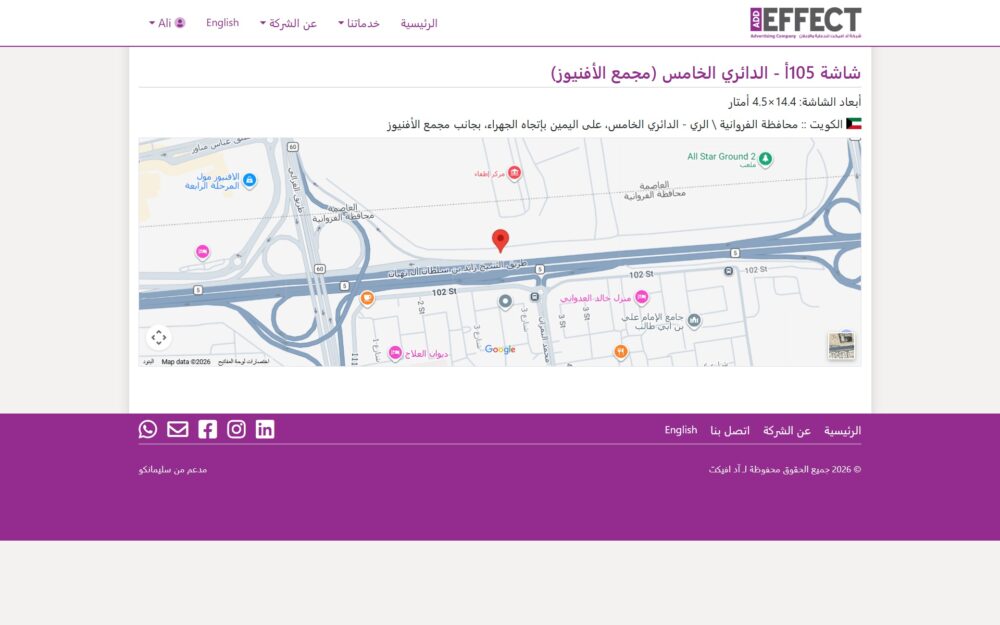 add-effect-website-ar-04
