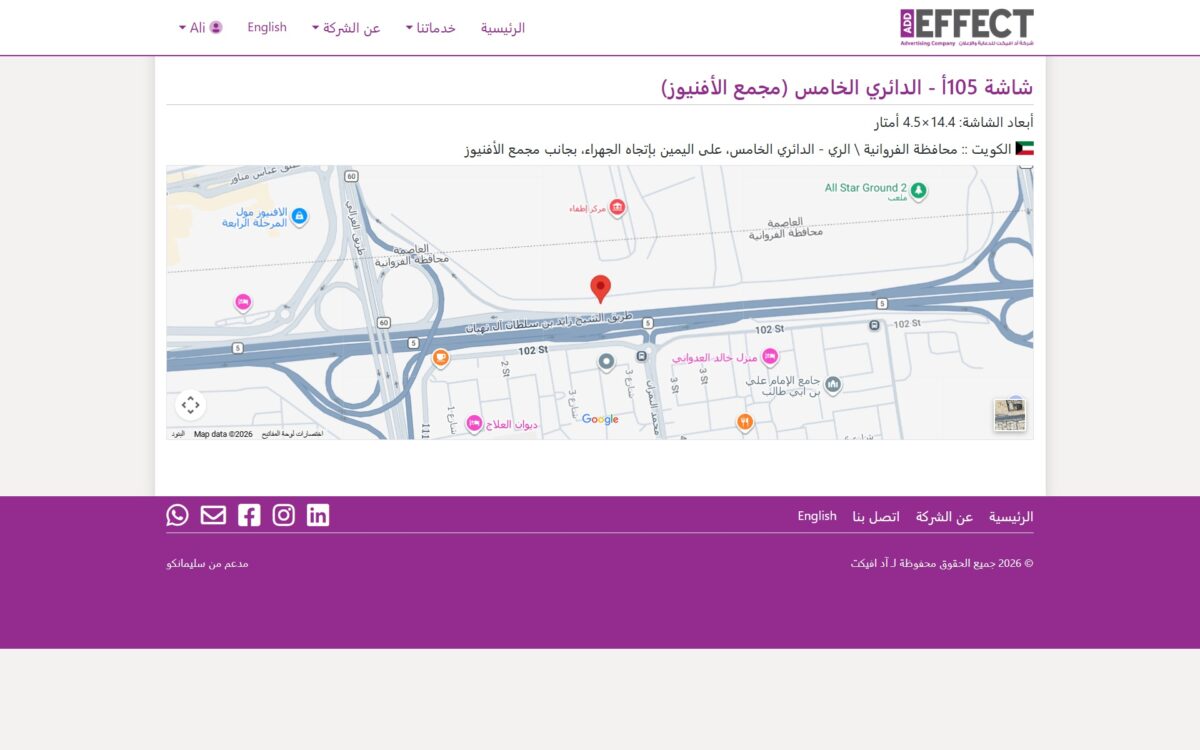 add-effect-website-ar-04
