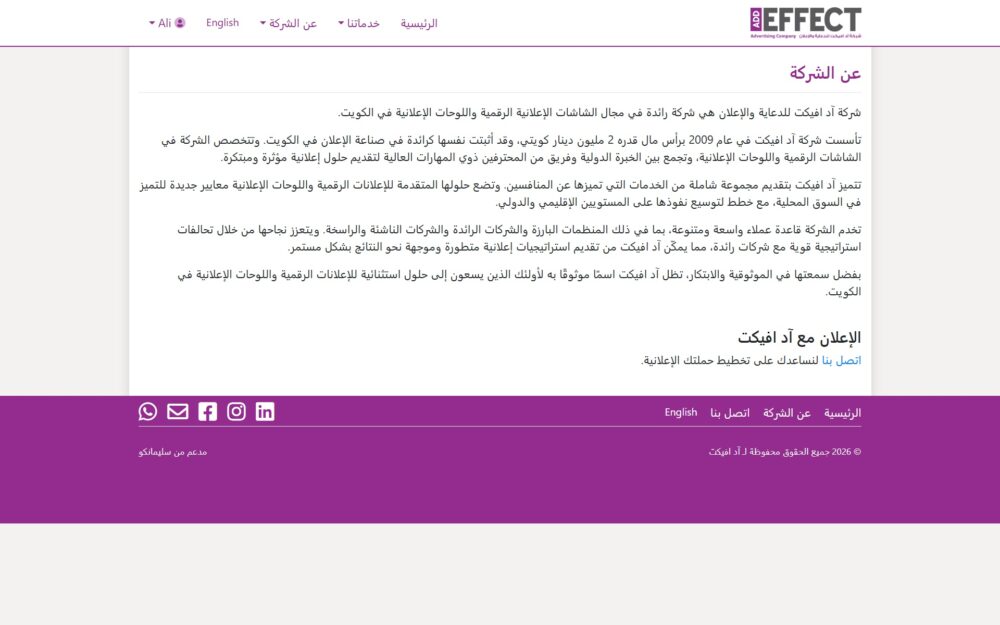 add-effect-website-ar-05