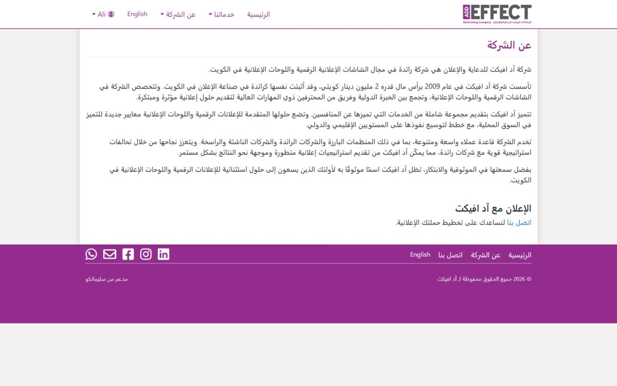 add-effect-website-ar-05