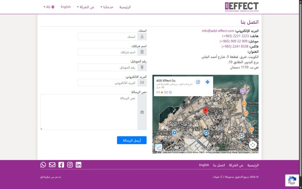 add-effect-website-ar-06
