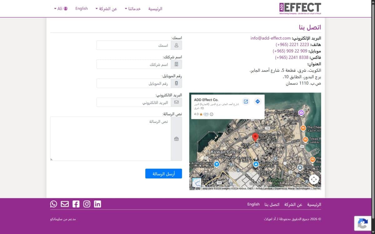 add-effect-website-ar-06