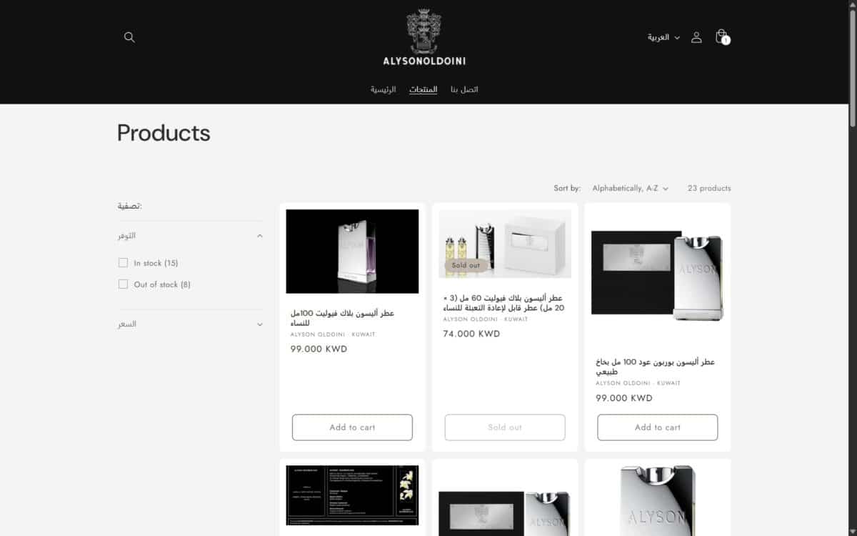 alyson-oldoini-kuwait-website-ar-4