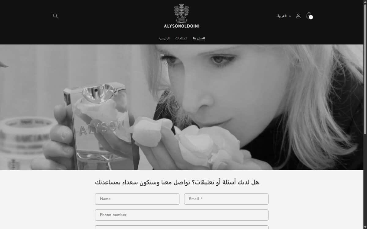 alyson-oldoini-kuwait-website-ar-7