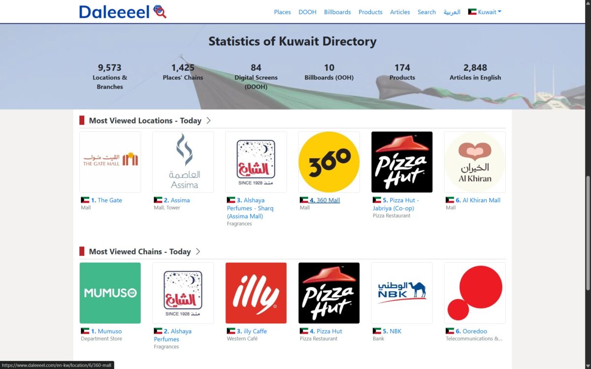 daleeeel-website-en-03