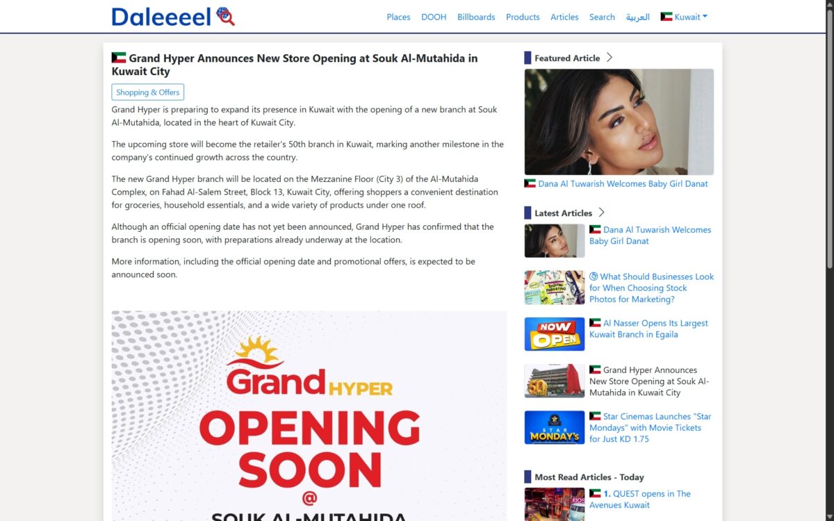 daleeeel-website-en-09