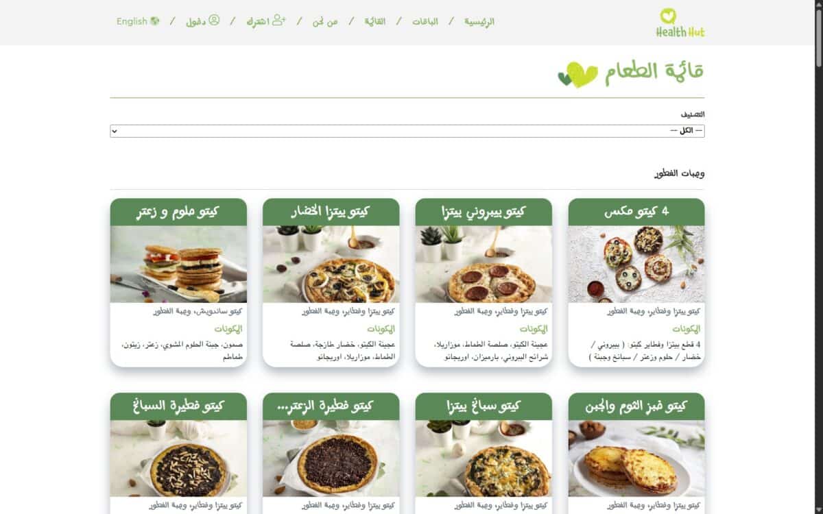 health-hut-website-ar-5