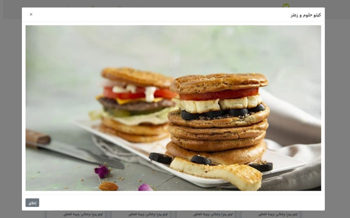 health-hut-website-ar-6
