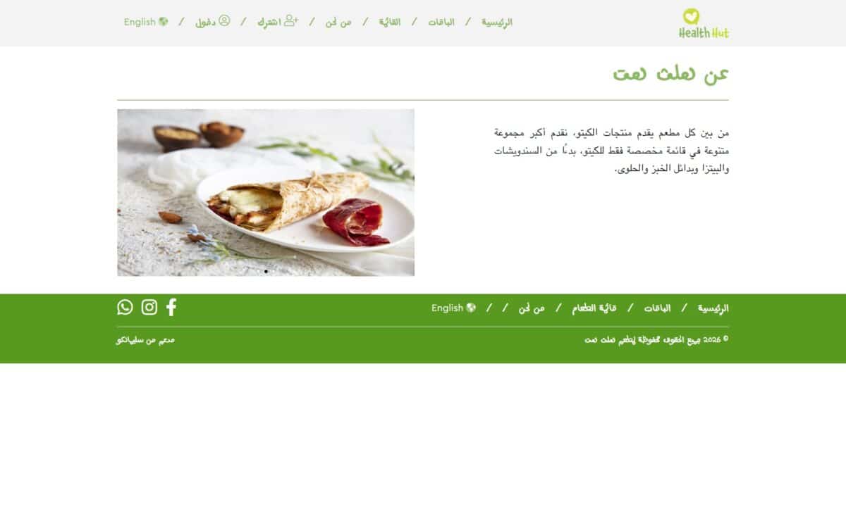 health-hut-website-ar-7