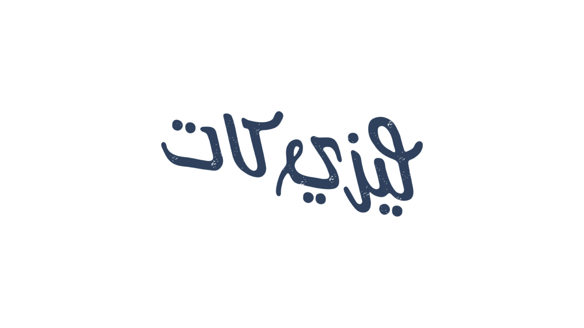 شعار مطعم ليزي كات