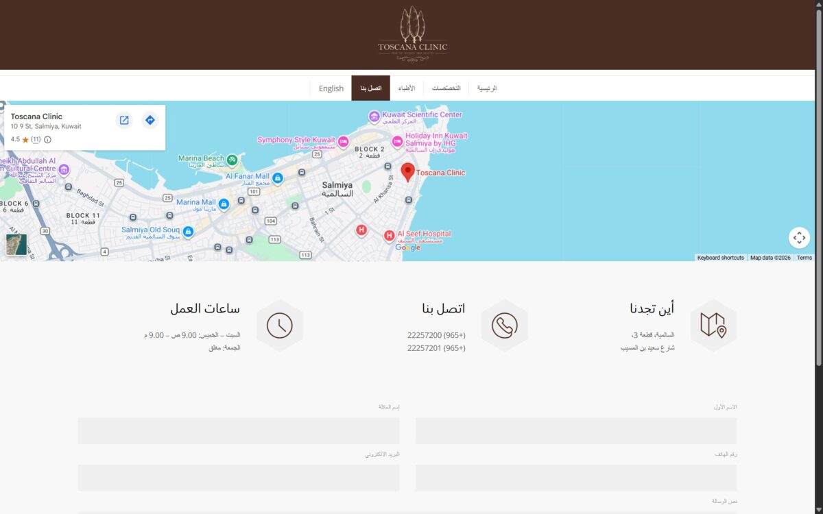 toscana-clinic-website-ar-5